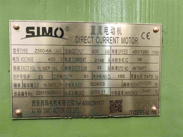 Z560-4A (U) Bulk Dc Motors 400 V 800kW factory