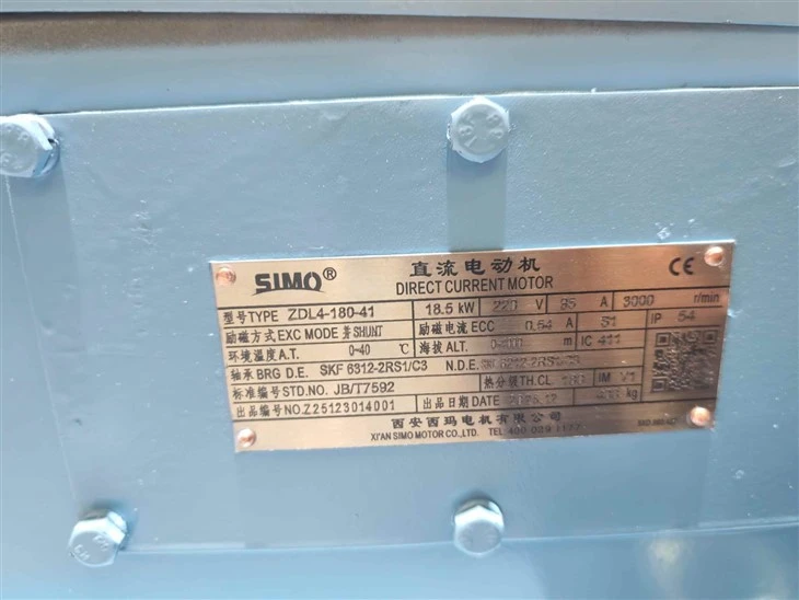 ZDL4-180-41 DC Motor 3000 Rpm 18.5kW best