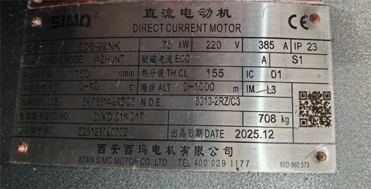 ZDB-92NK DC Shunt Motor Types 220V factory