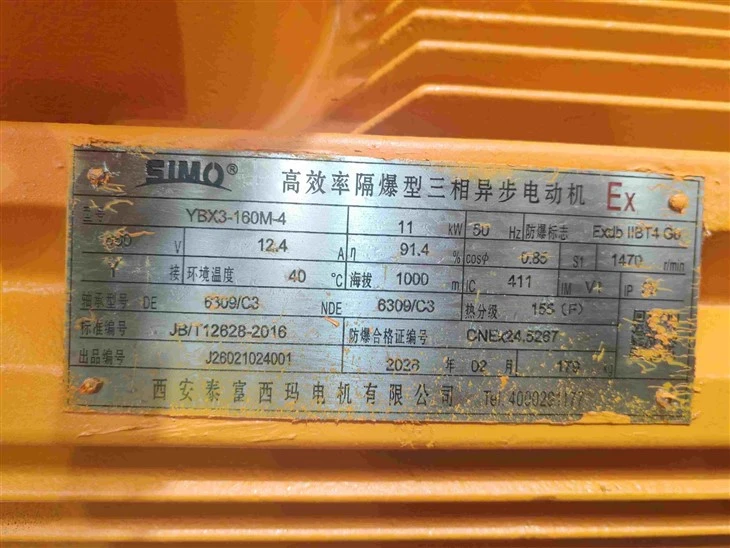YBX3-160M -4 High Efficiency 3 Phase Asynchronous Electric Motor 11kw factory