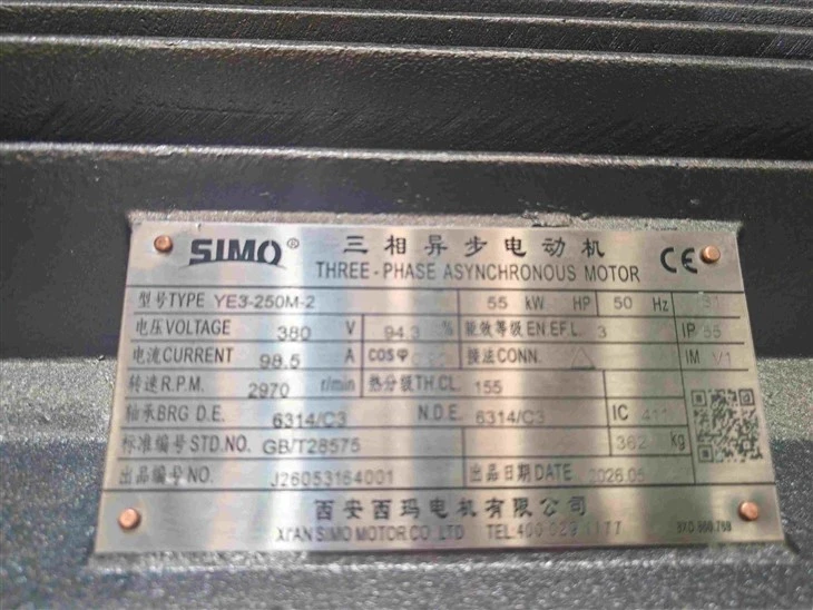 YE3-250M -2 55kw Electric Motor 380V 3000rpm ip55 factory