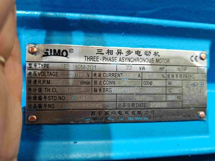 YE5-180M -2G 1 Three-phase Asynchonous Elektromotor 22 Kw 380V V1 mounting factory