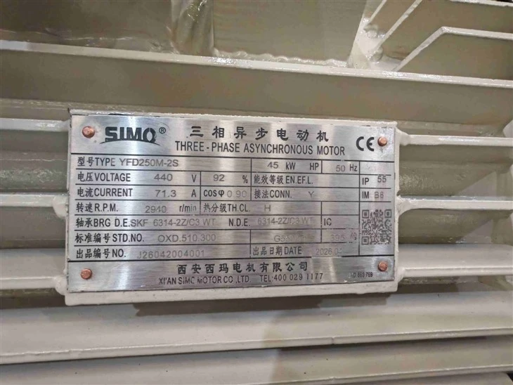 YFD250M-2S Three-phase Asynchronous Elektromotor 45 Kw 440V factory