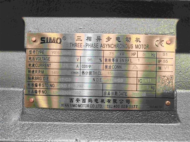 YE5-280S-4 Three-phase Asynchronous Elektromotor 75kw 380V ic411 factory