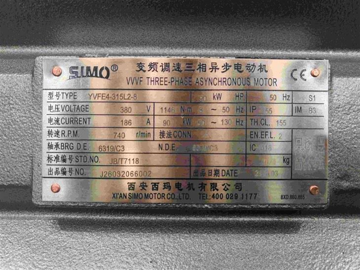 YVFE4-315L2-8 VVVF Three-phase Asynchronous Elektromotor 90kw 380V factory