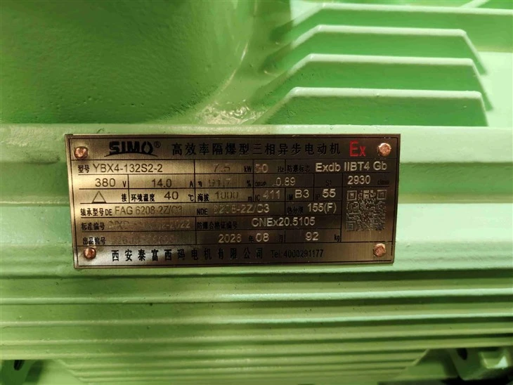 YBX4-132S2-2 Ex Db Motor 7.5kw 380v IC411 factory