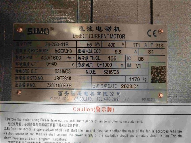 Z4-250-41B DC Foot Mounted Type Motor Separate Exciting IC06 factory