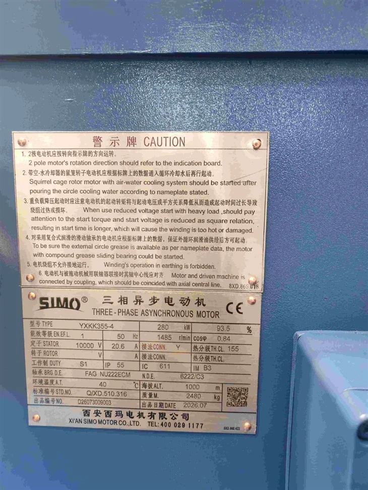 YXKK355-4 Three-phase Asynchronous 280kw Four Pole Induction Motor 50Hz factory