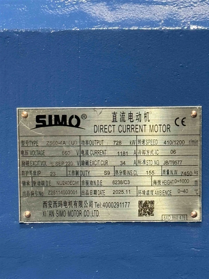 Z 560-4A 990 Hp DC Motor 728kW factory