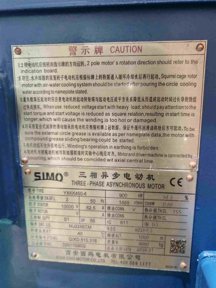 YXKK450-4 HV Induction Motor Three-phase Asynchronous 900kW factory