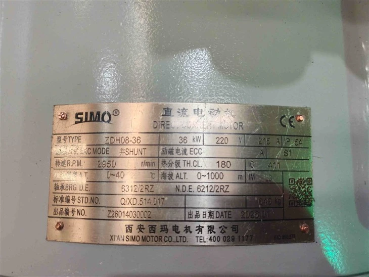 ZDH08-36 Direct Current IC411 Motor Cooling 36kW 2950rpm best