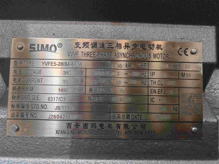 YVFE5-280M-4A W VVVF Three-phase Asynchronous Ic416 Motor Cooling 90kw factory