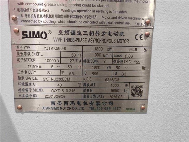 YJTKK560-6 Three-phase Asynchronous Ic666 Motor Cooling 1800kW factory