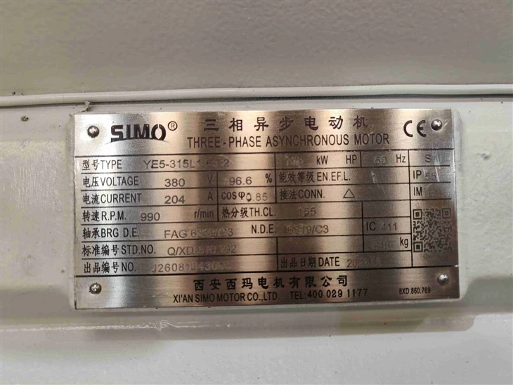 YE5-315L1-6 F2 Three-phase Asynchronous IE 5 Motor 110kw 380V factory