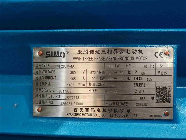 YVF280S-4 Three-phase Asynchronous 90kw 380V IM B35 Motor factory