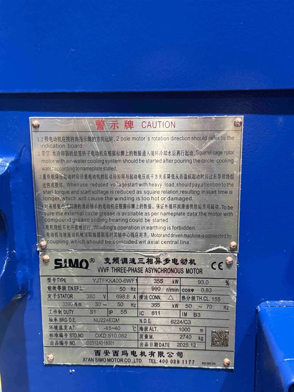 YJTFKK400-6WF1 3 Phase Asynchronous Industrial Motor 350kW factory