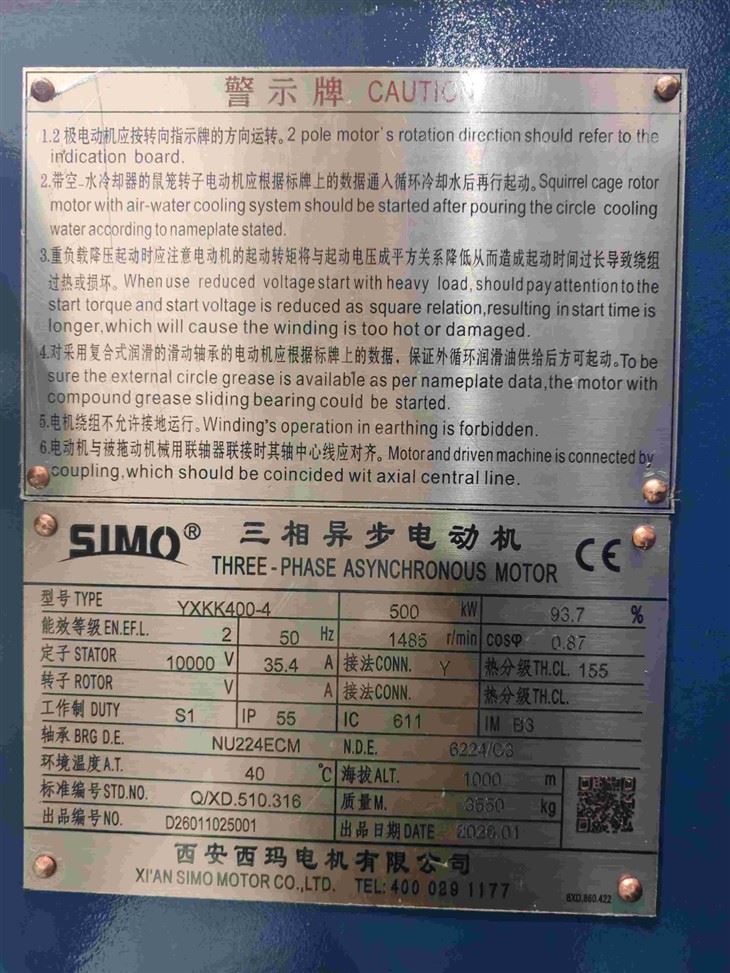 YXKK400-4 Three-phase Asynchronous Motor with IP 55 in Motor factory