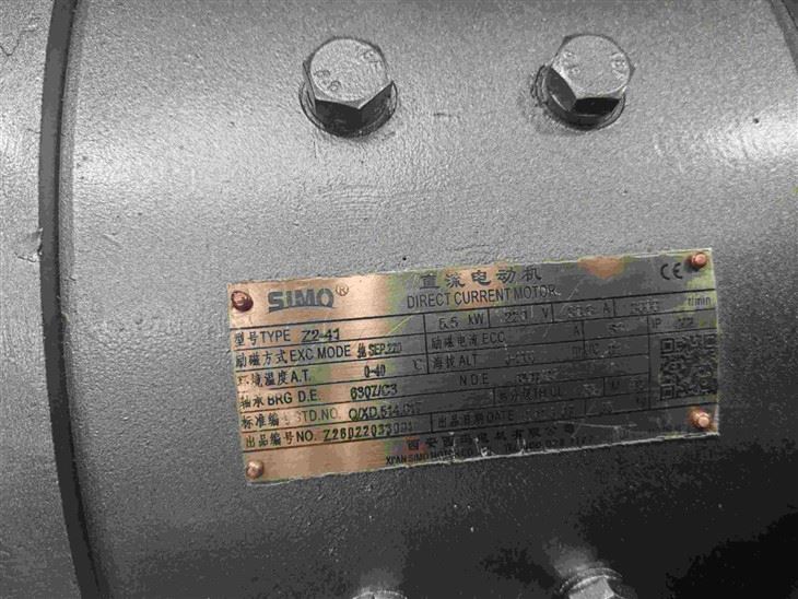 Z2-41 Z Series DC IP22 Motor 5.5KW 220V factory