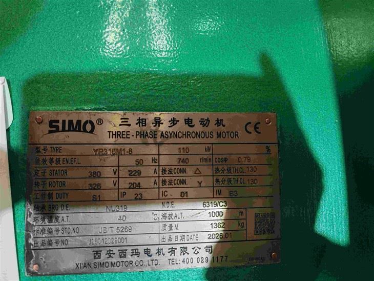 YR 315M - 8 Three-phase Asynchronous Motor Ip23 factory