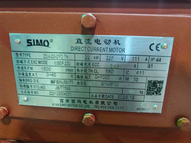 ZDL4-200-21F2 TH DC Ip44 Motor 220 V IC 411 factory