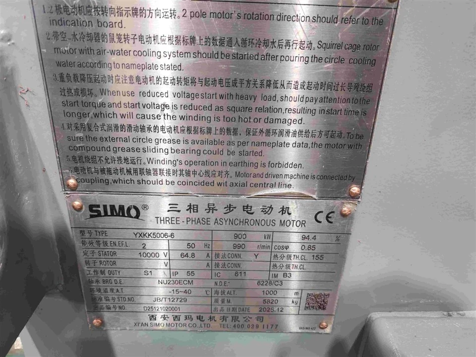 YXKK5006 Three-phase Asynchronous Motor 10kv factory