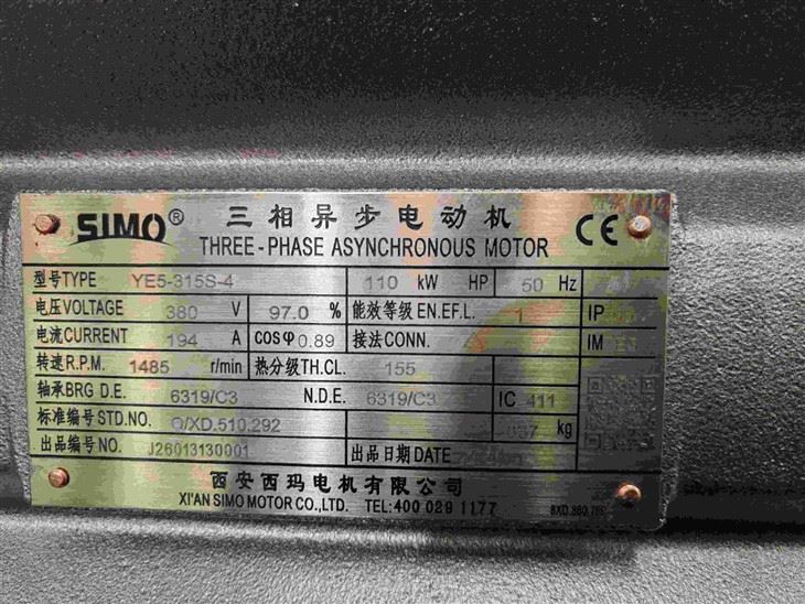 YE5-315S -4 Three-phase Asynchronous Motor 110 Kw 380V 1485rpm factory