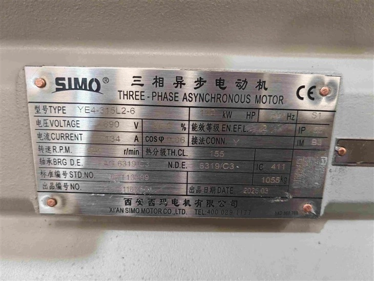 YE4-315L2-6 Three-phase Asynchronous Motor 132kw 690V factory