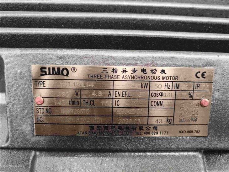 YE3-100L1 -4 Three-phase Asynchronous Motor 2.2 Kw 1500 Rpm factory