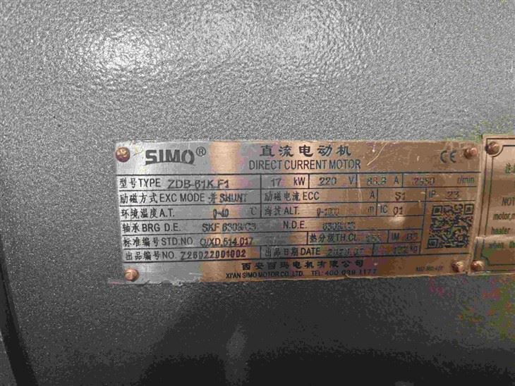 ZDB-61KF1 DC Motor 220v 3000 Rpm 17kW factory