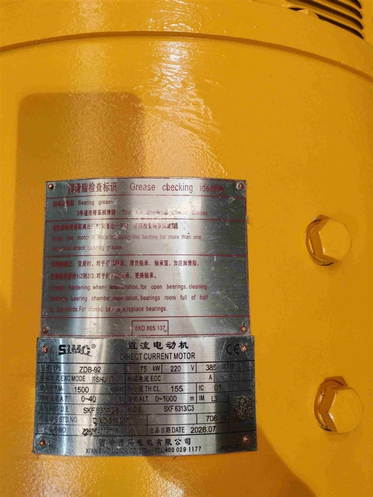 ZDB-92 DC Motor 220v DC IC01 factory