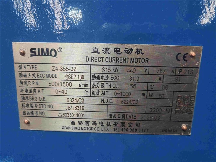 Z4-355-32 DC Motor 315 Kw 440 V best