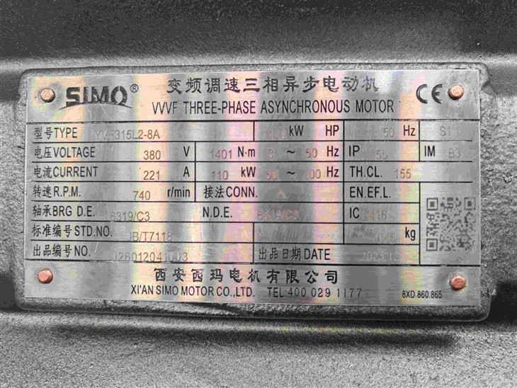 YVF315L2-8A VVVF Three-phase Asynchronous Motor 380v 220v factory
