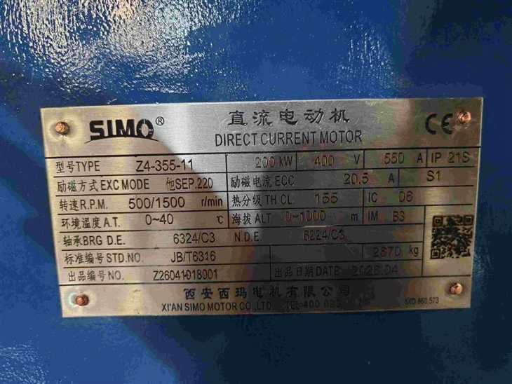 Z4-355-11 Direct Current Motor 400v 200kw factory