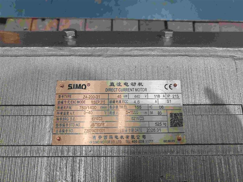 Z4-200-31 Direct Current Motor 440v 45 kW factory