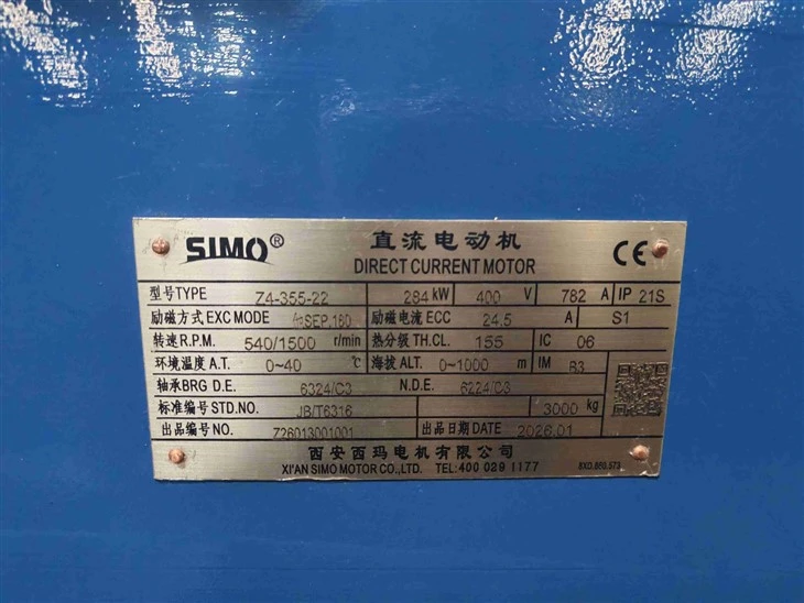 Z4-355-22 DC Motor 50 Hz 400 V factory
