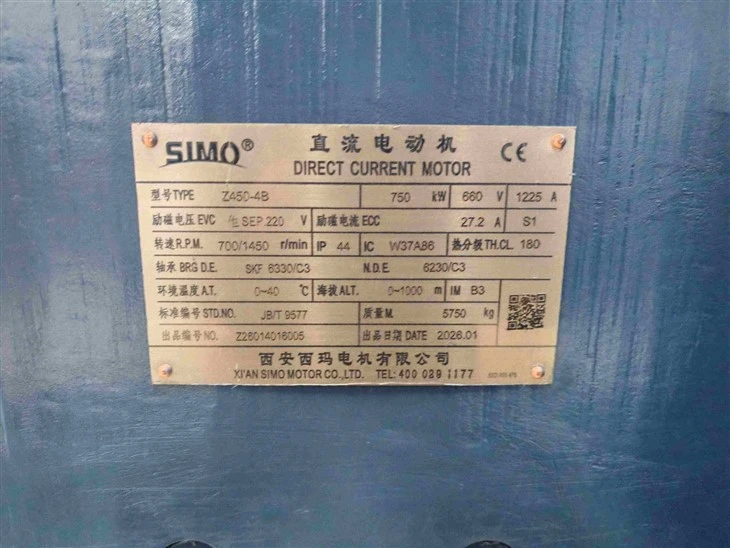 Z450-4B DC 750kW Motor 660v Separate Exciting factory