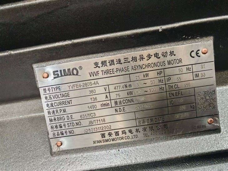 YVFE4-280S -4A VVVF Three-phase Asynchronous Motor 7 5 Kw 1500 Rpm factory