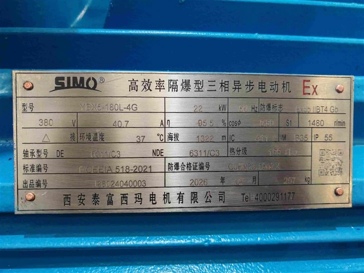 YBX5-180L-4G High Efficiency Explosion Proof Motor B35 Mounting 380V factory
