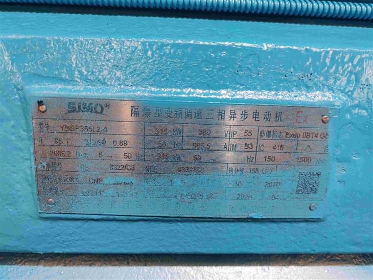 YBBP355L2-4 VVVF Explosion-proof Motor Ic416 Cooling 315lkW factory