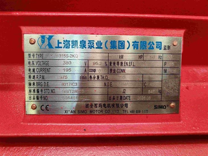 YE3-315S-2KQ Three-phase Asynchronous Motor Electric 3000 Rpm 110kw ic411 factory
