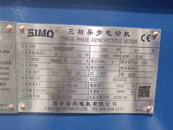 Y400-4SZT Three-phase Asynchronous Motor Ie 3 355kw 50Hz factory