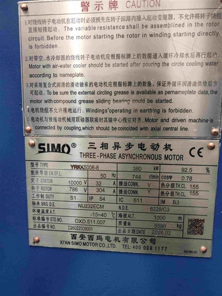 YRKK5006-8 Three-phase Asynchronous Motor IP 54 380kW factory