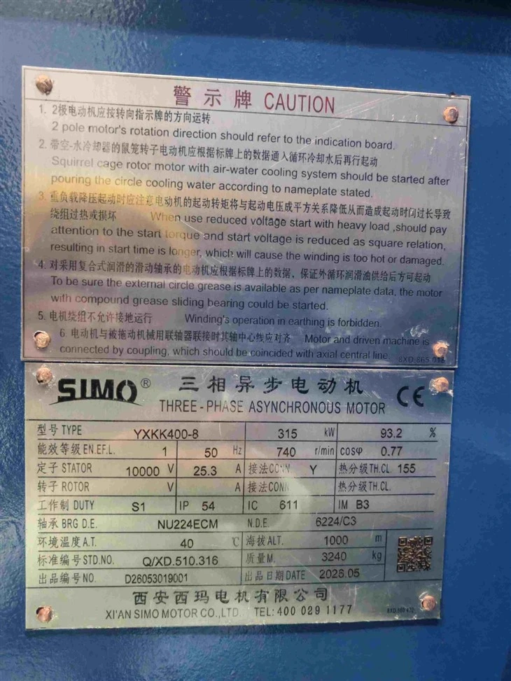 YXKK400-8 Three-phase Asynchronous Motor Ip54 315kW factory