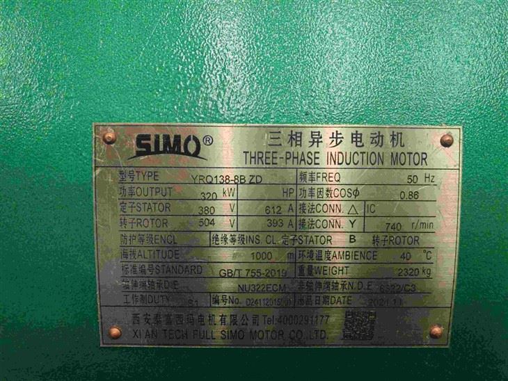 YRQ 138-8B ZD Series Wound AC Motor 320KW factory