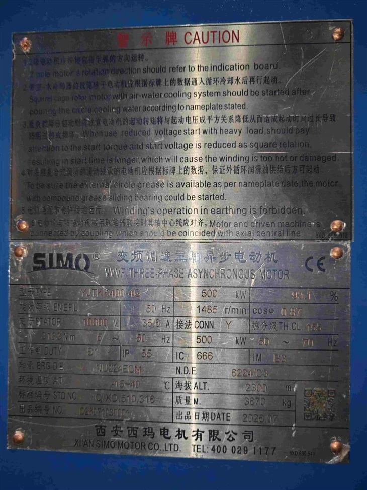YJTKK400-4G 3 Phase Speed Control Of Wound Rotor Induction Motor 500 kW factory