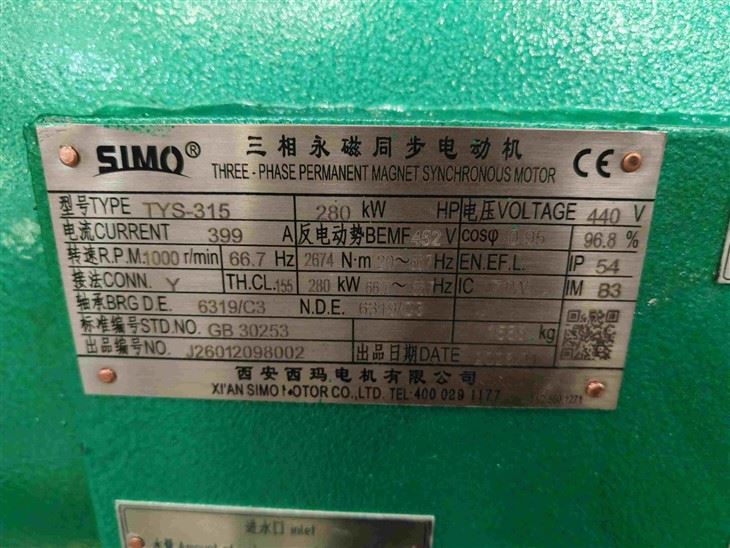 TYS-315 Three-phase Permanent Magnet Synchronous AC Machine Motor 280kw 440V best