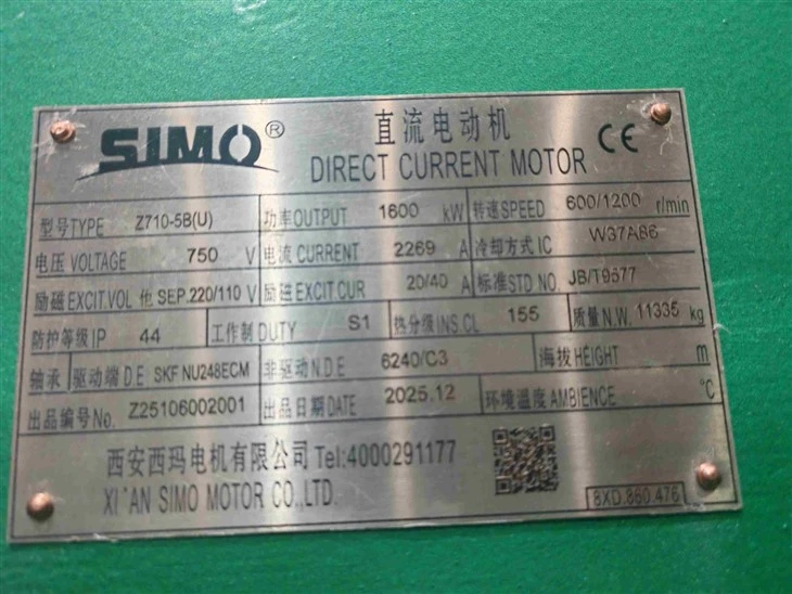 Z710-5B(U) Types Of Separately Excited DC Motor 750 V 1600kW best