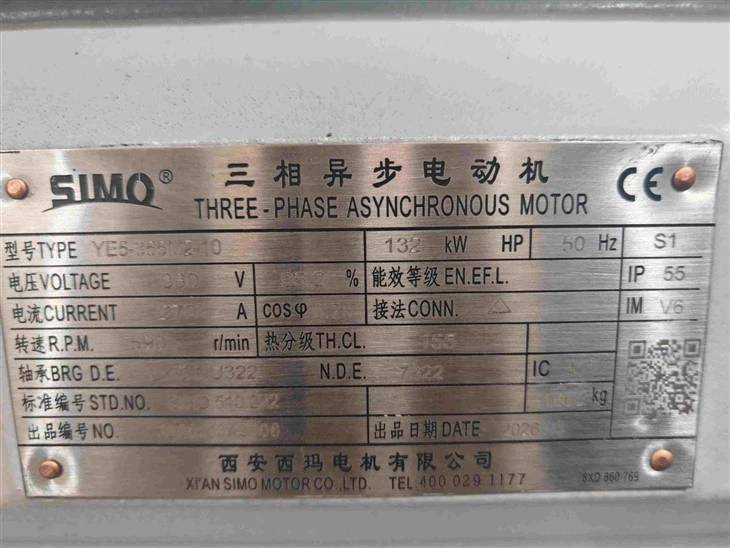 YE5-355M2-10 Three-phase Asynchronous V6 Mounting Motor 132kw 380V factory