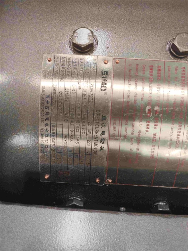 ZDB-72 22kw Vertical DC Motor 220V best