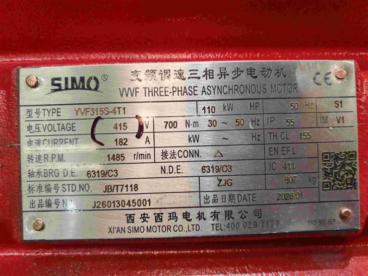 YVF315S-4T1 VVVF Three-phase Asynchronous Vertical Mount Electric Motor 110kW factory